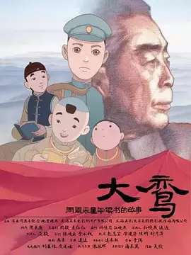 一起射一起色