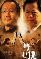一起射一起色
